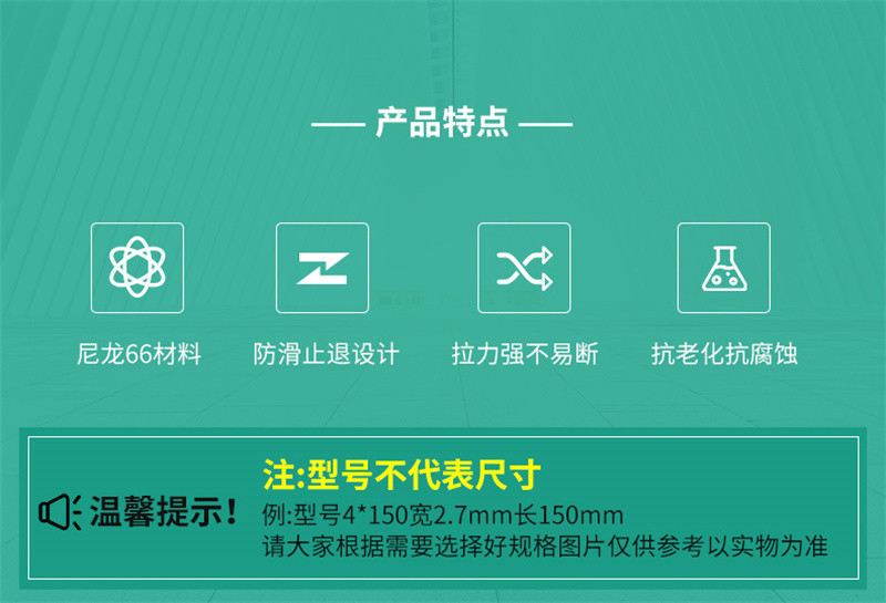 洛港 彩色尼龙扎带塑料卡扣强力扎线带自锁式固定/个