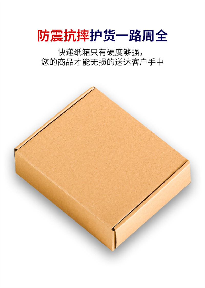 洛港 加厚飞机盒快递包装盒扁平大小号手幅纸盒纸箱