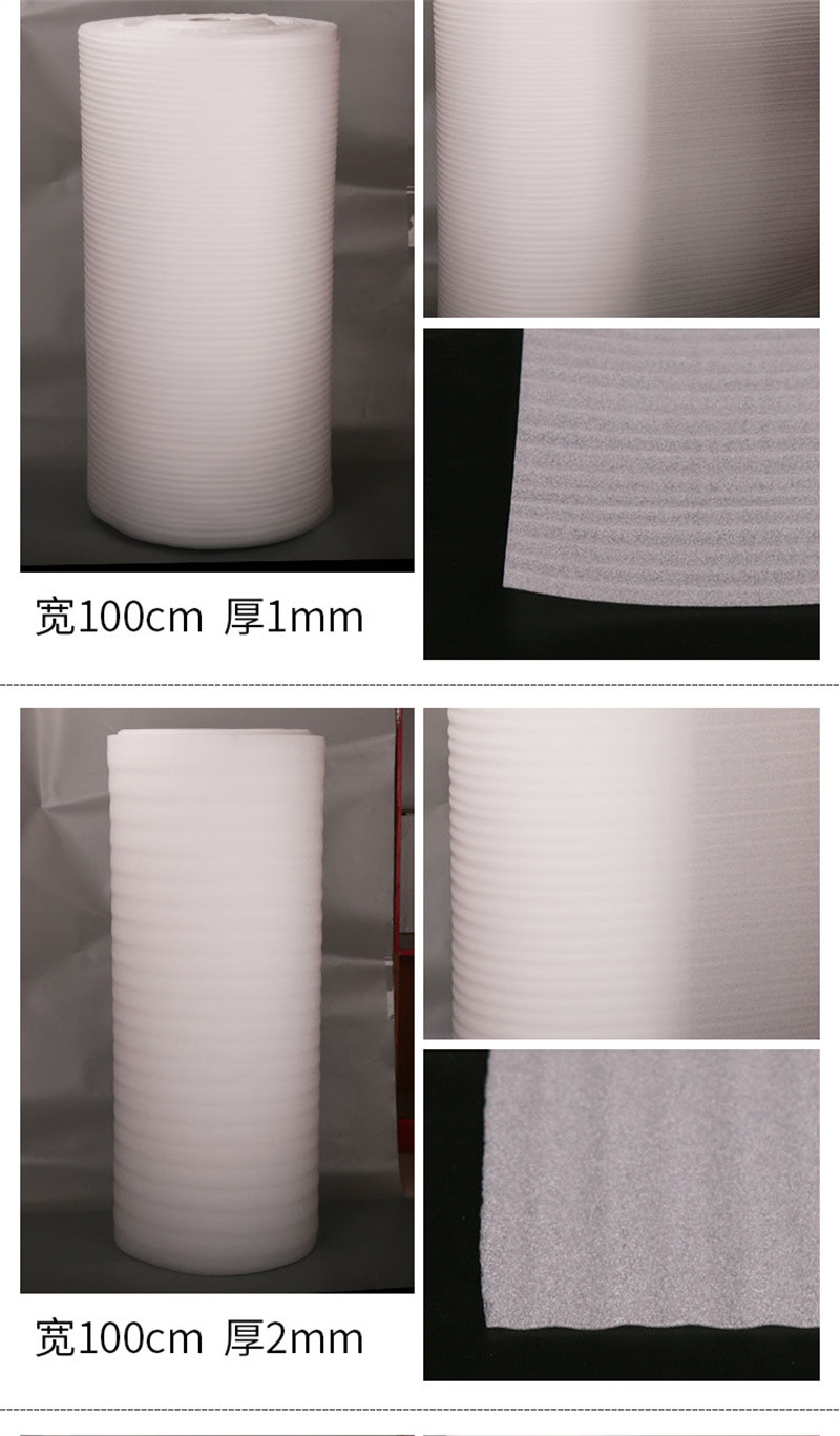 洛港 珍珠棉包装膜家具打包保护材料快递地板防震垫泡沫纸