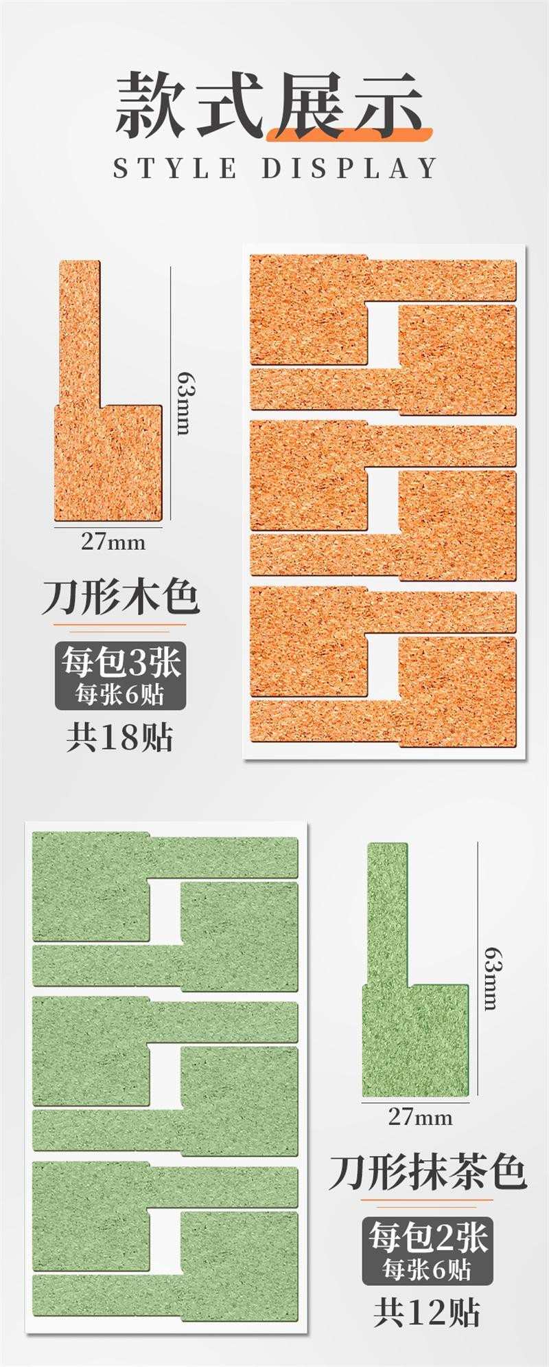 洛港 软木数据线不干胶标签贴电源线路充电线收纳分类记号贴