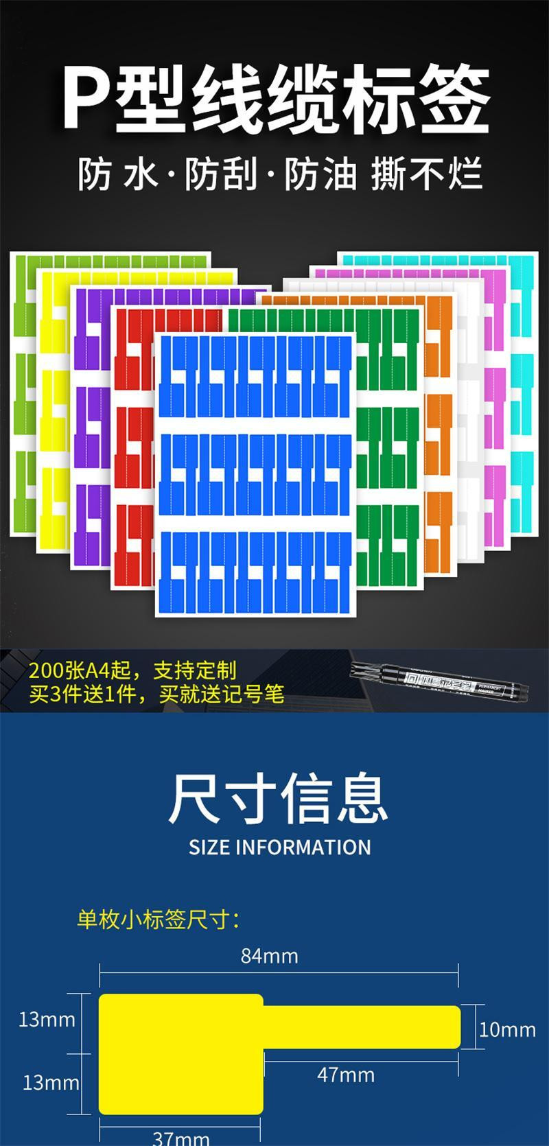 洛港 线缆网线标签贴纸线路机房插头网络数据通信充电线钥匙扣记号贴