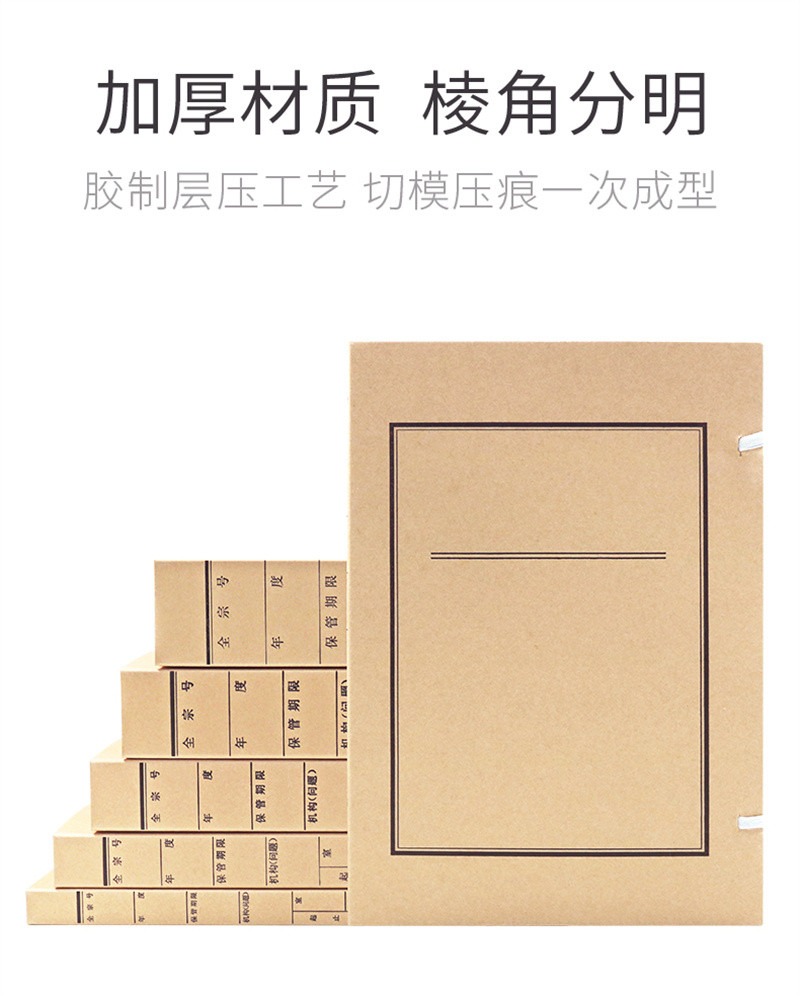洛港 20个文书档案盒牛皮纸a4文件资料盒无酸纸质3cm464厘米