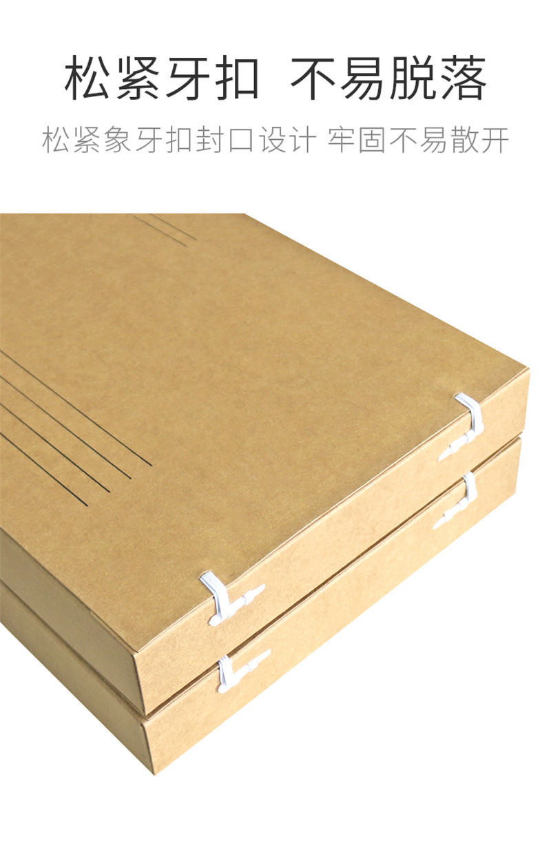 洛港 10个a3新科技档案盒牛皮纸加厚文件资料盒加大容量加宽