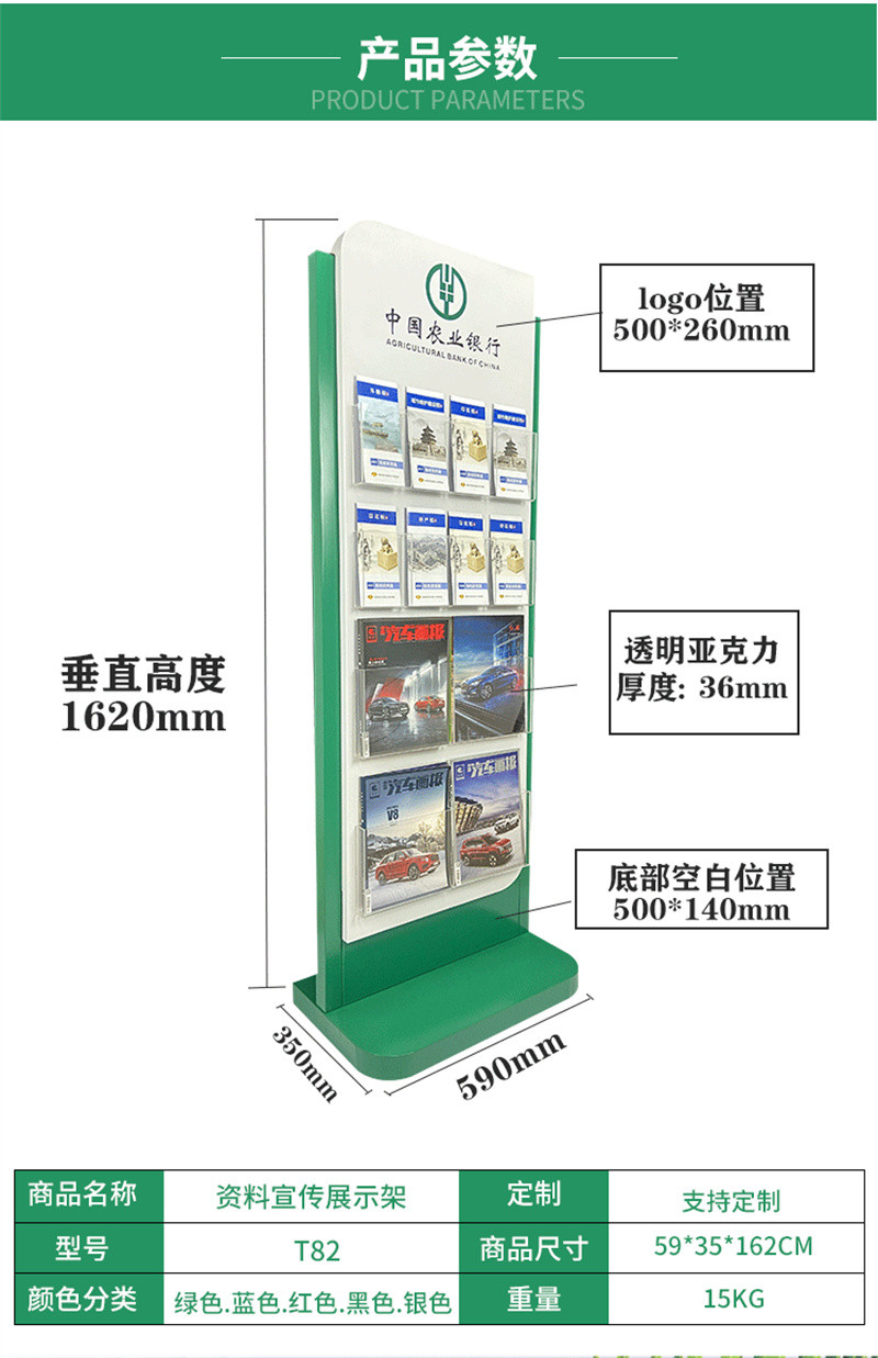 洛港 落地资料架宣传展示架宣传栏册子A4杂志亚克力彩页折页架/个