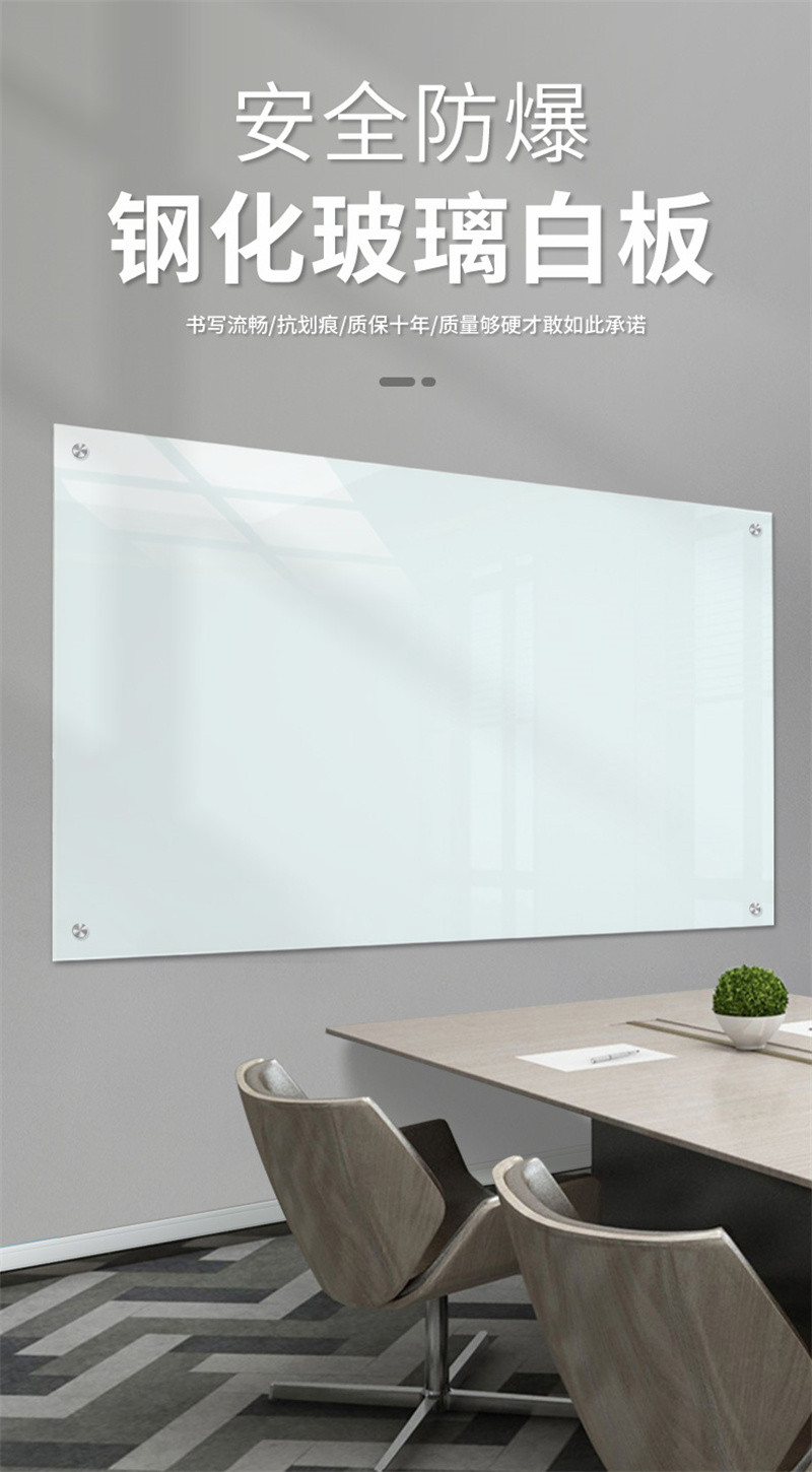 洛港  磁性钢化玻璃白板写字板办公室会议黑板墙贴挂式可擦写