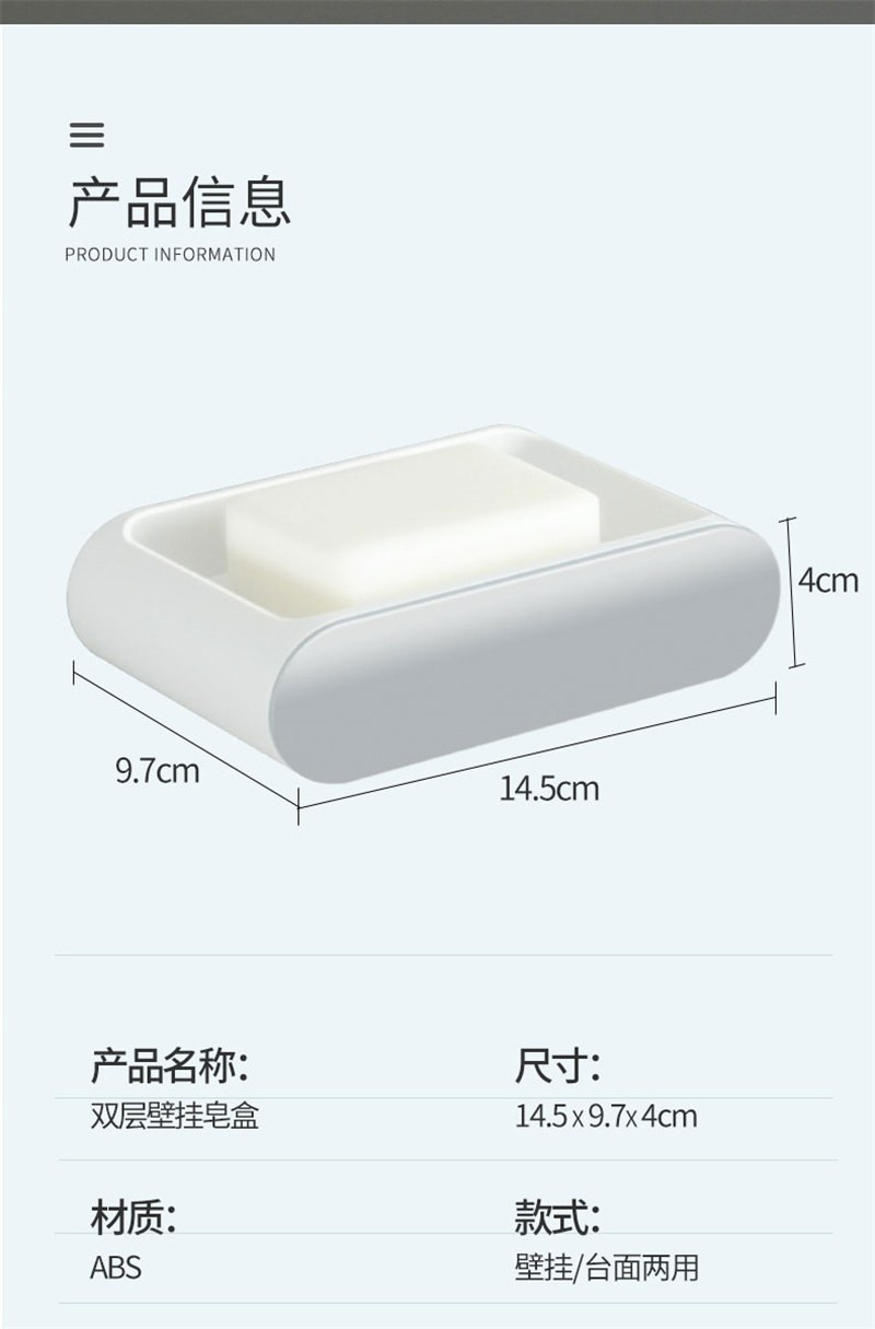 洛港 肥皂盒壁挂式轻奢创意沥水置物架家用免打孔浴室大号卫生间香皂盒