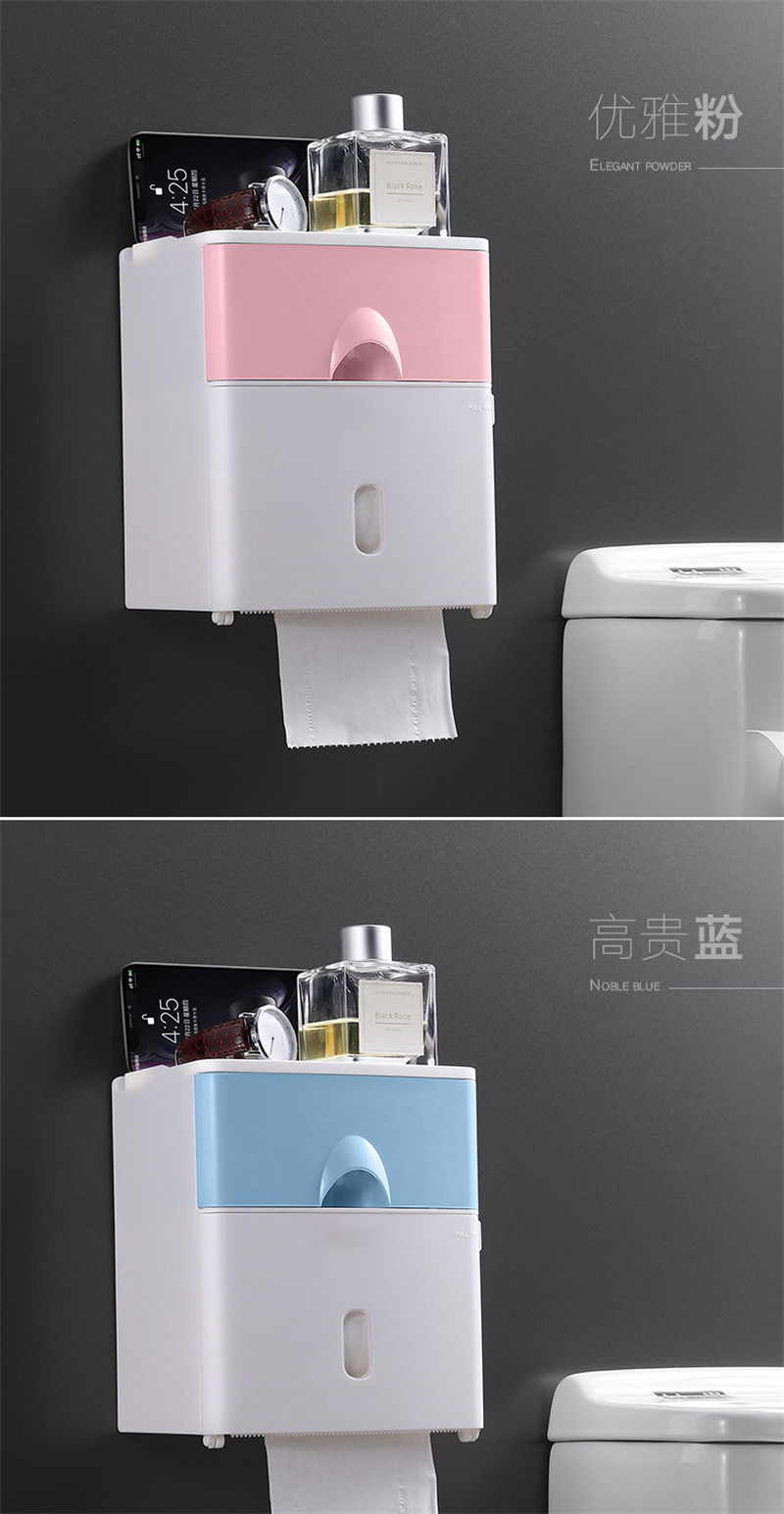 洛港 卫生纸盒卫生间纸巾厕纸置物架厕所家用免打孔创意防水抽纸卷纸筒
