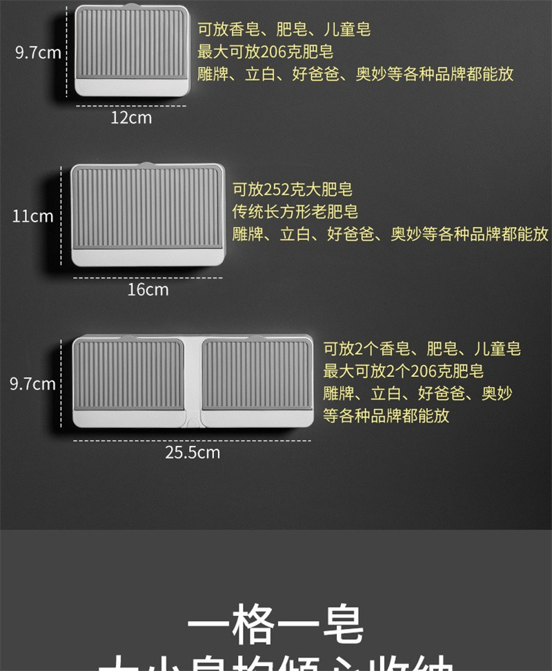 洛港 肥皂盒沥水卫生间壁挂宿舍香皂盒带盖免打孔创意双层肥皂盒架