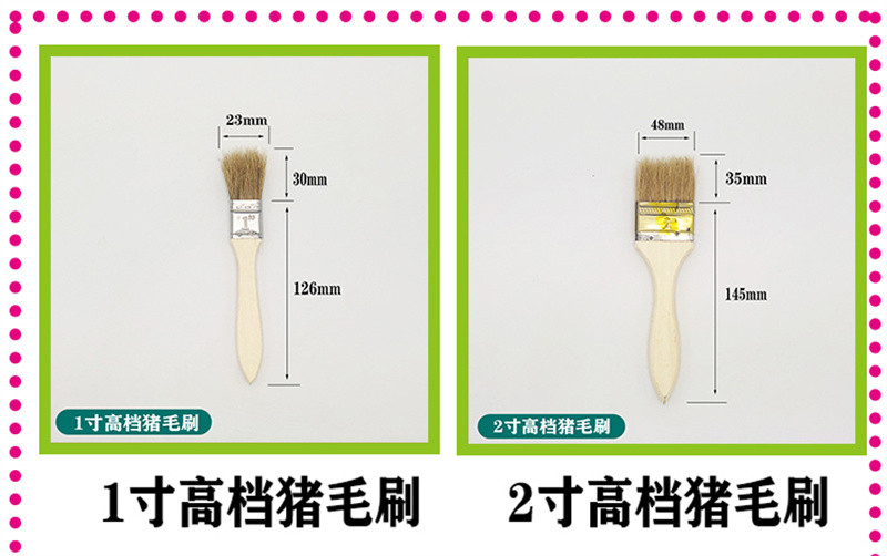 洛港 油漆刷子毛刷烧烤刷防水胶水硬毛猪毛刷软毛清洁家用除尘刷