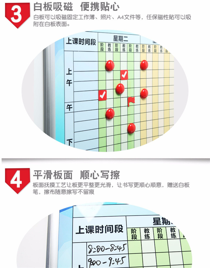 洛港  磁性吸铁印刷硬白板移动支架式立式钢化玻璃挂式生产计划质