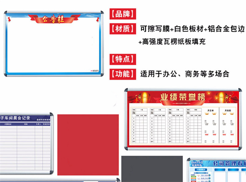 洛港  磁性吸铁印刷硬白板移动支架式立式钢化玻璃挂式生产计划质