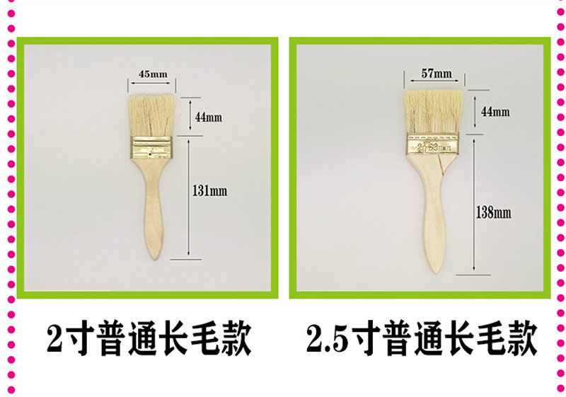 洛港 油漆刷子毛刷烧烤刷防水胶水硬毛猪毛刷软毛清洁家用除尘刷