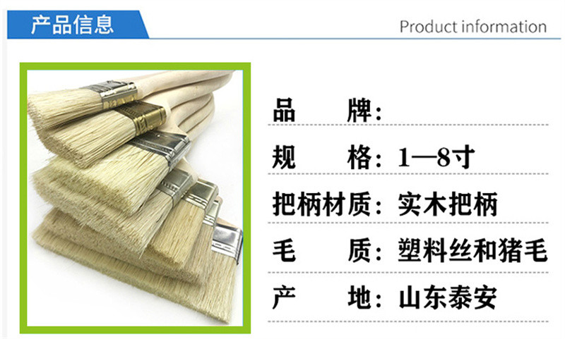 洛港 油漆刷子毛刷烧烤刷防水胶水硬毛猪毛刷软毛清洁家用除尘刷