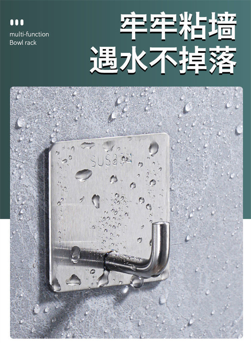 洛港 免打孔不锈钢粘钩强力无痕挂钩浴室毛巾挂衣钩厨房承重壁挂金属钩