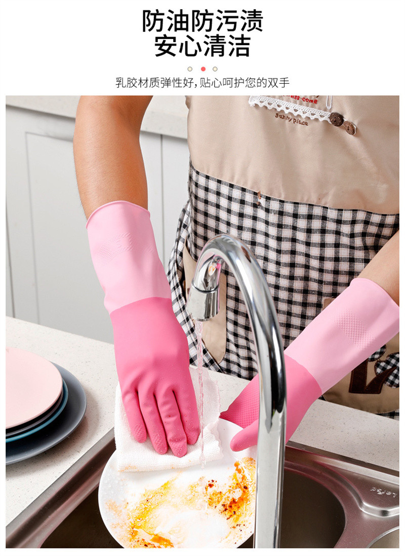 洛港 强韧光里手套防水防滑耐用清洁洗衣厨房洗碗手套中号