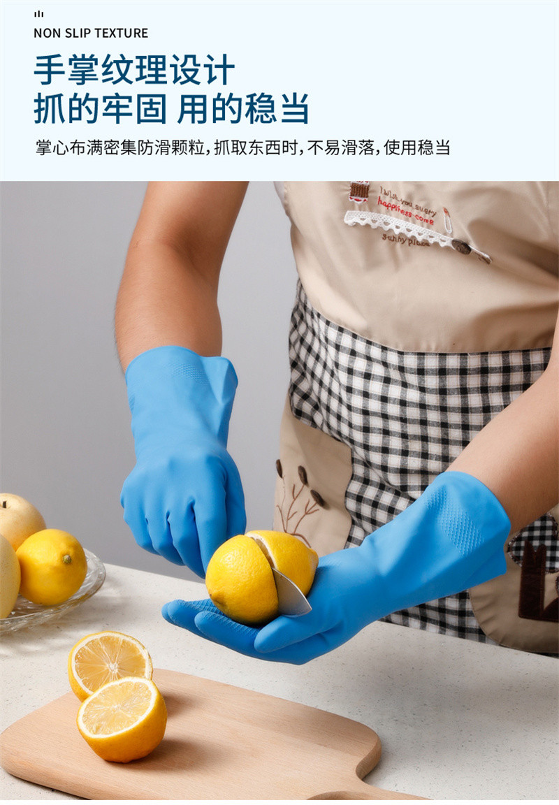 洛港 加厚乳胶手套家务厨房清洁洗碗胶皮手套防水耐用