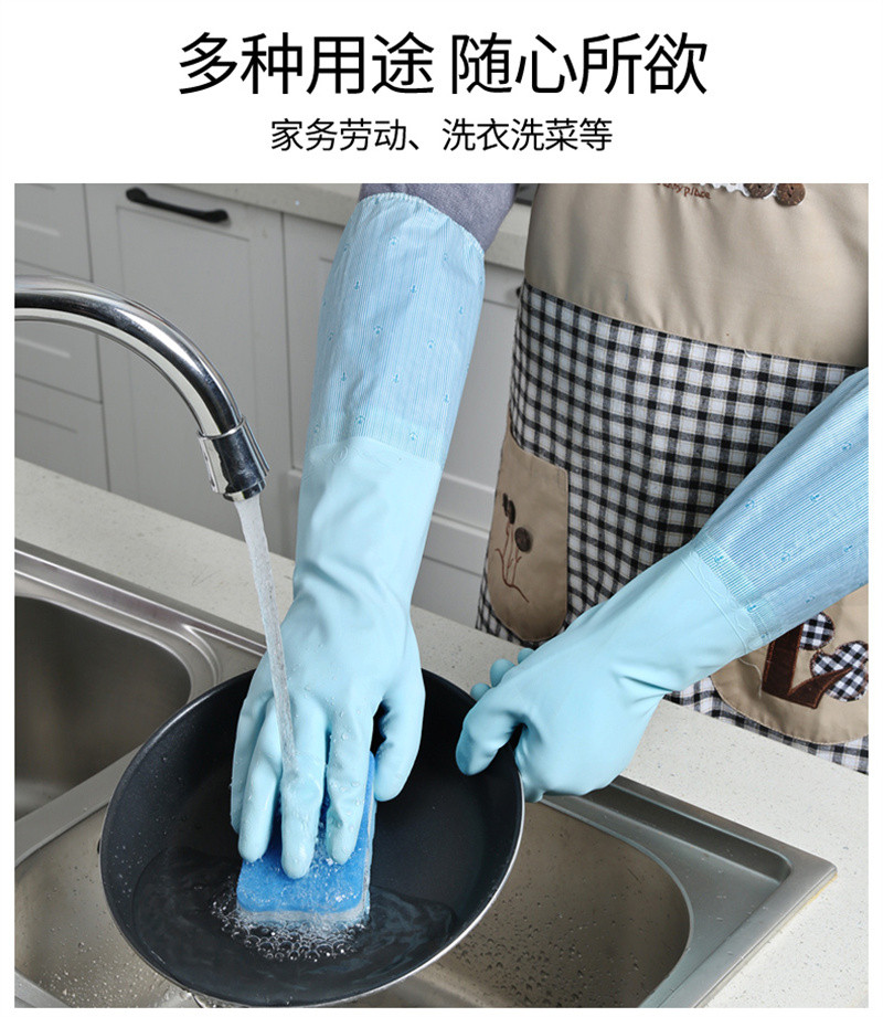 洛港 家务清洁手套保暖型手套颜色随机耐用乳胶手套厨房洗碗神器