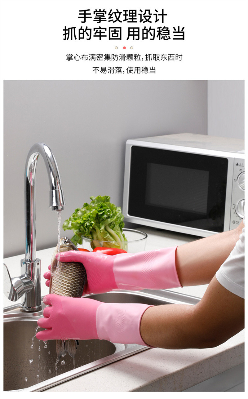 洛港 强韧光里手套防水防滑耐用清洁洗衣厨房洗碗手套中号