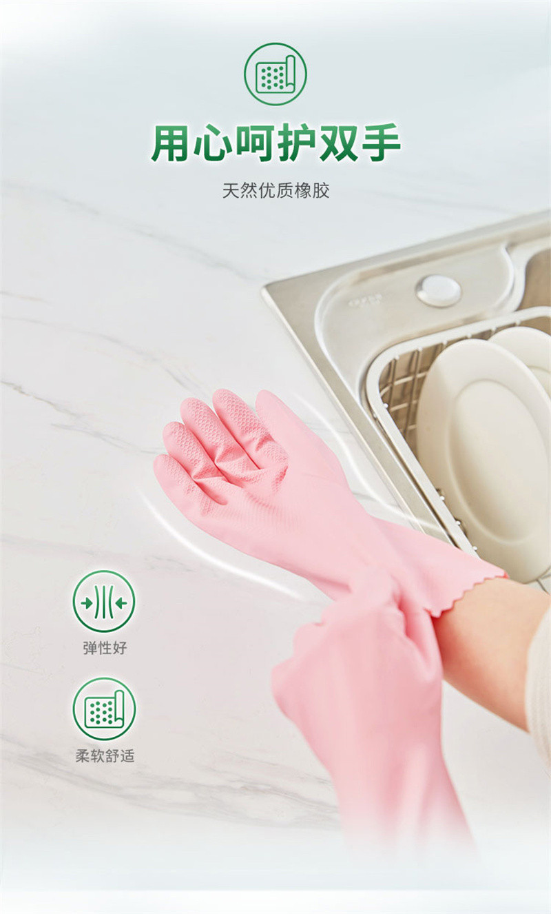 洛港 家务手套防滑洗碗厨房清洁耐用防水橡胶纤巧手套