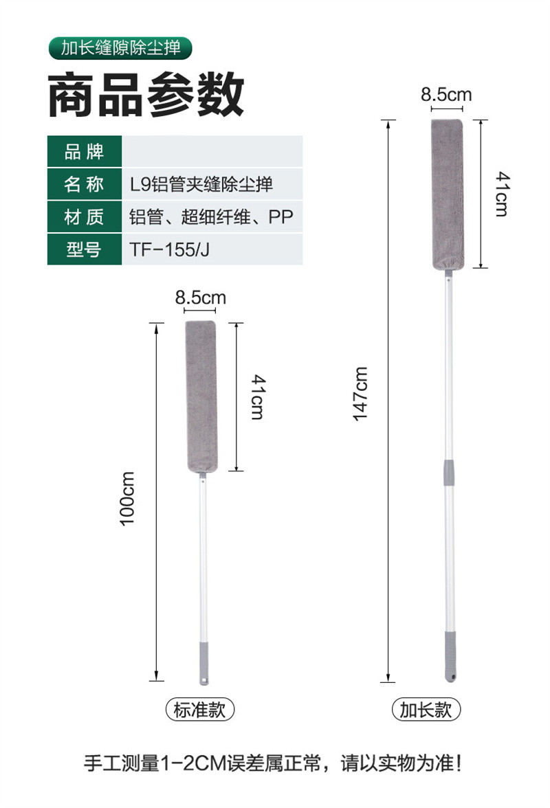 洛港 缝隙床底清扫清洁神器家用鸡毛掸子大扫除灰尘拖床下灰尘清理毯