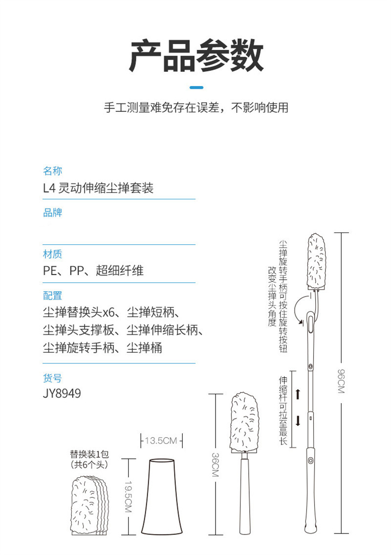 洛港 静电除尘掸子一次性鸡毛毯子家用打扫灰吸尘禅子卫生灰尘清理