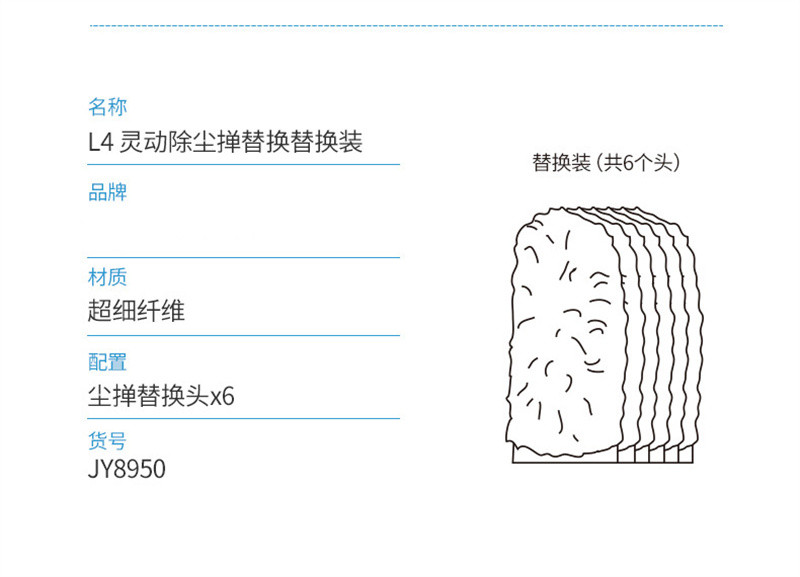 洛港 静电除尘掸子一次性鸡毛毯子家用打扫灰吸尘禅子卫生灰尘清理