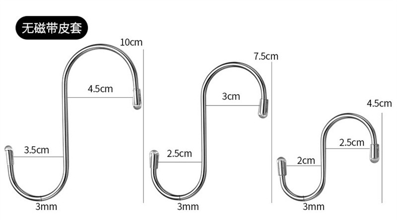洛港 不锈钢s型挂钩挂香肠腊肉厨具房大号多功能免打孔金属铁钢管勾子