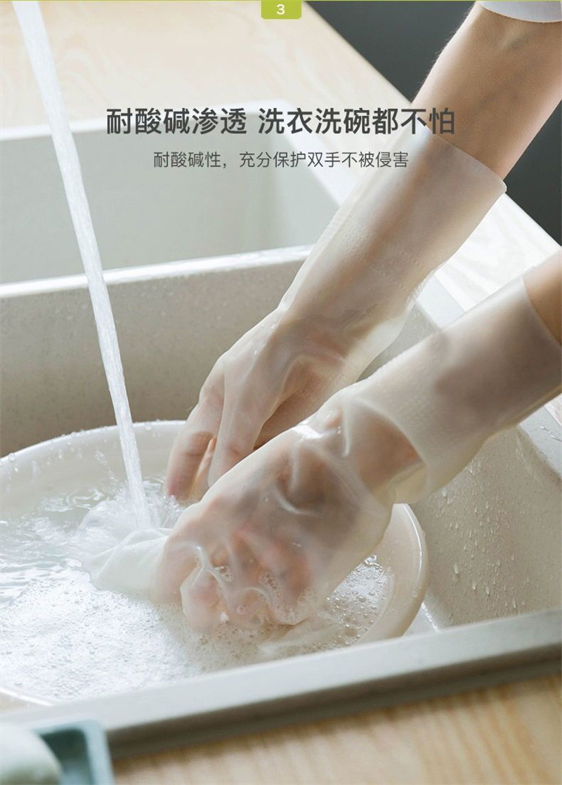 洛港 家务手套洗碗厨房女耐用清洁家用干活洗衣服橡胶防水贴手