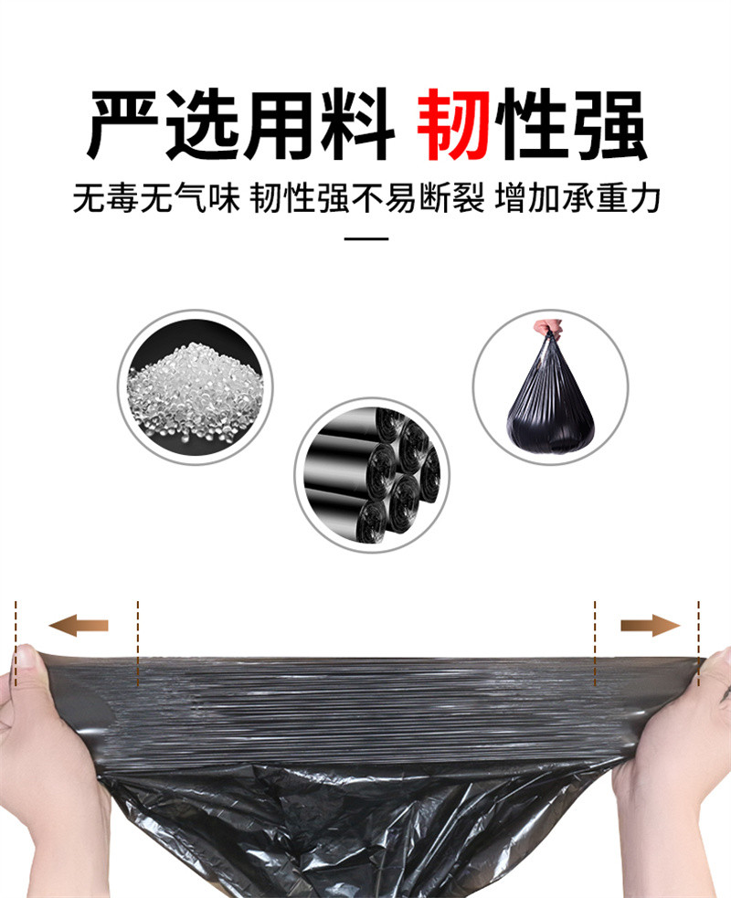 洛港 垃圾袋家用手提式加厚大号黑色垃圾桶塑料袋中号背心实惠装