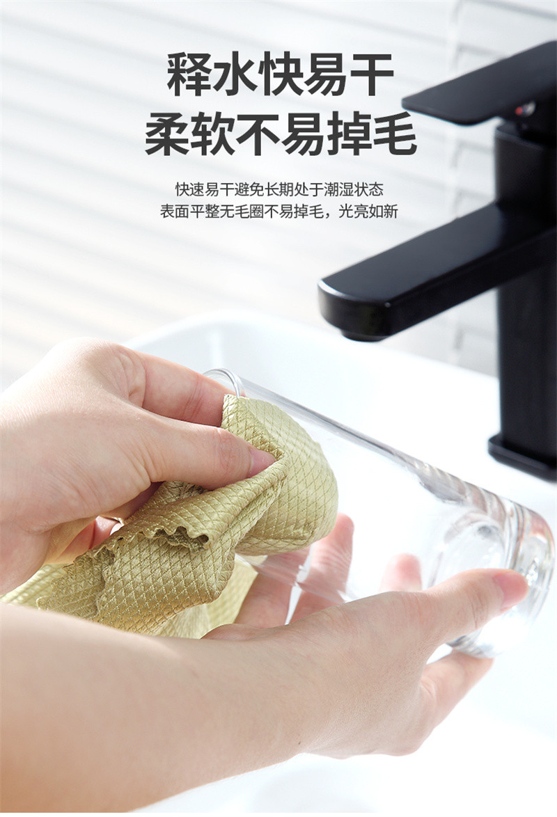 洛港 擦玻璃清洁布不易留痕鱼鳞抹布吸水不易掉毛专用厨房擦桌子洗碗巾