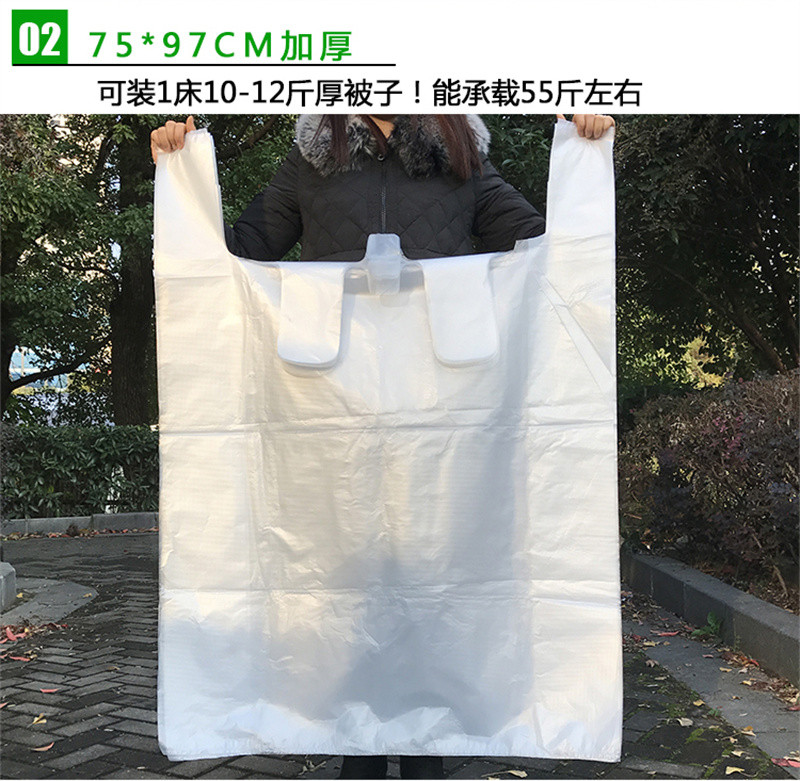 洛港 大号手提塑料袋加厚搬家打包透明手拎袋子特大背心超大方便袋