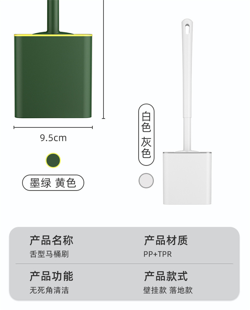 洛港 硅胶马桶刷无死角洗厕所神器刷子挂墙式壁挂式家用卫生间清洁