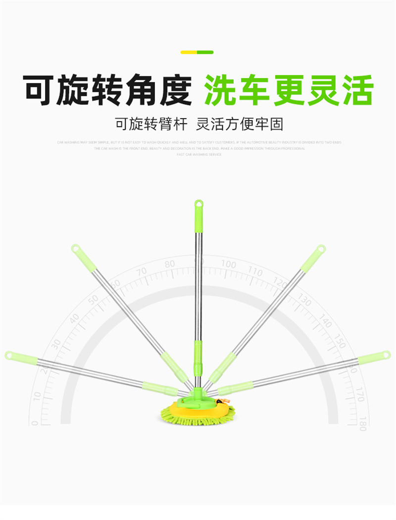 洛港 洗车拖把长柄伸缩非纯棉软毛刷子不伤汽车擦车专用冼车刷车工具