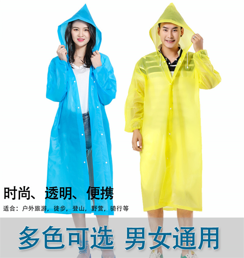 洛港 雨衣加厚男女透明成人大人便携单人长款全身防暴雨一次性雨披 件