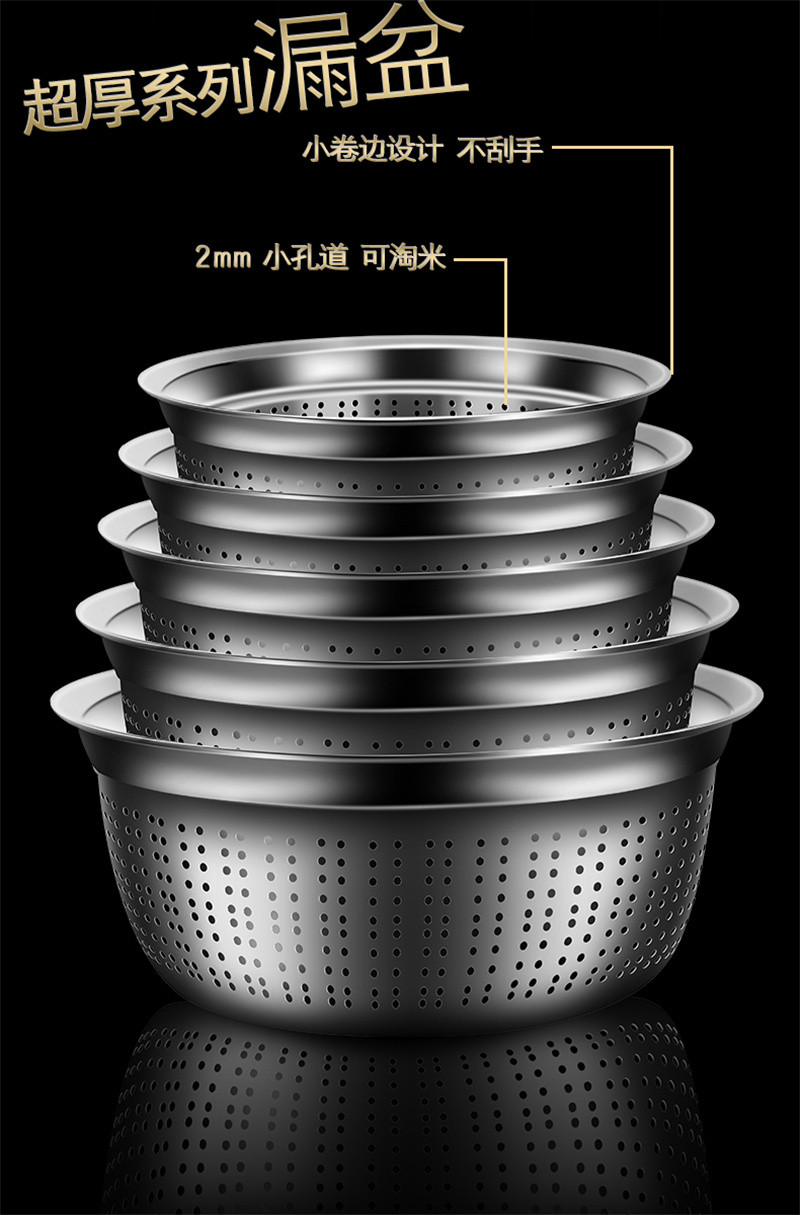 洛港 洗菜盆套装不锈钢盆子洗米盆沥水盆家用漏盆打蛋盆