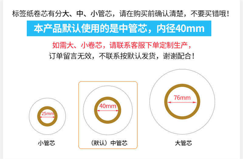 洛港  三防彩色热敏标签纸60*40 20 30 50 70