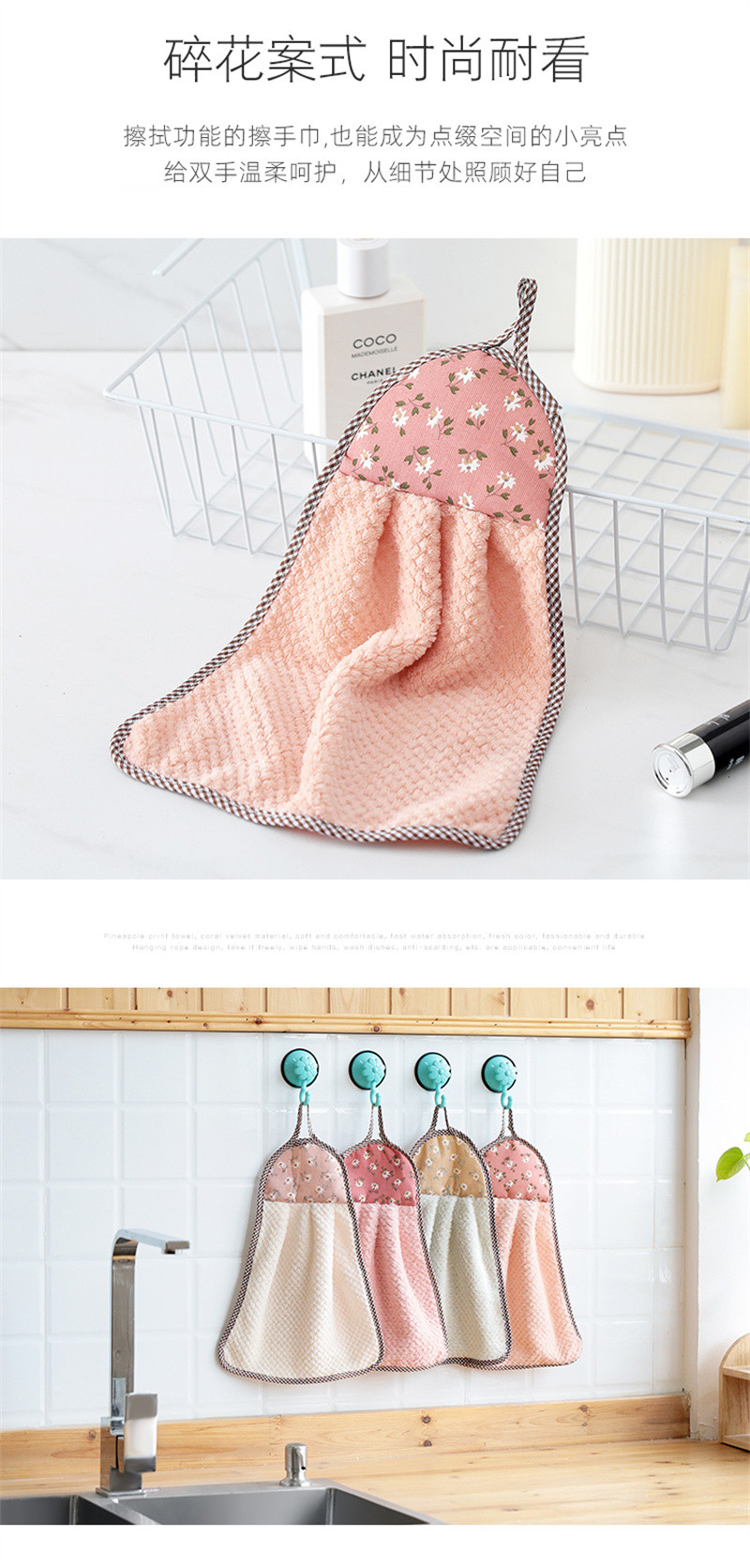 洛港 珊瑚绒挂式擦手巾加厚抹布洗碗巾厨房吸水毛巾不掉毛不沾油洗碗布