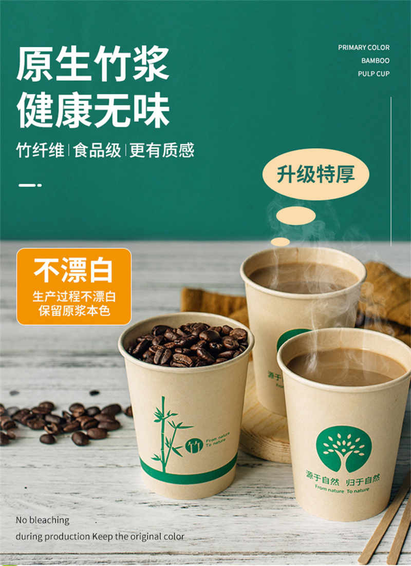 洛港 纸杯一次性杯子水杯家用加厚整箱装茶咖啡纸杯定制印logo