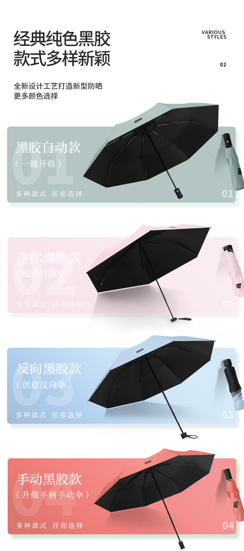 洛港 晴雨伞自动两用女遮阳防晒男折叠定制可印logo广告太 把