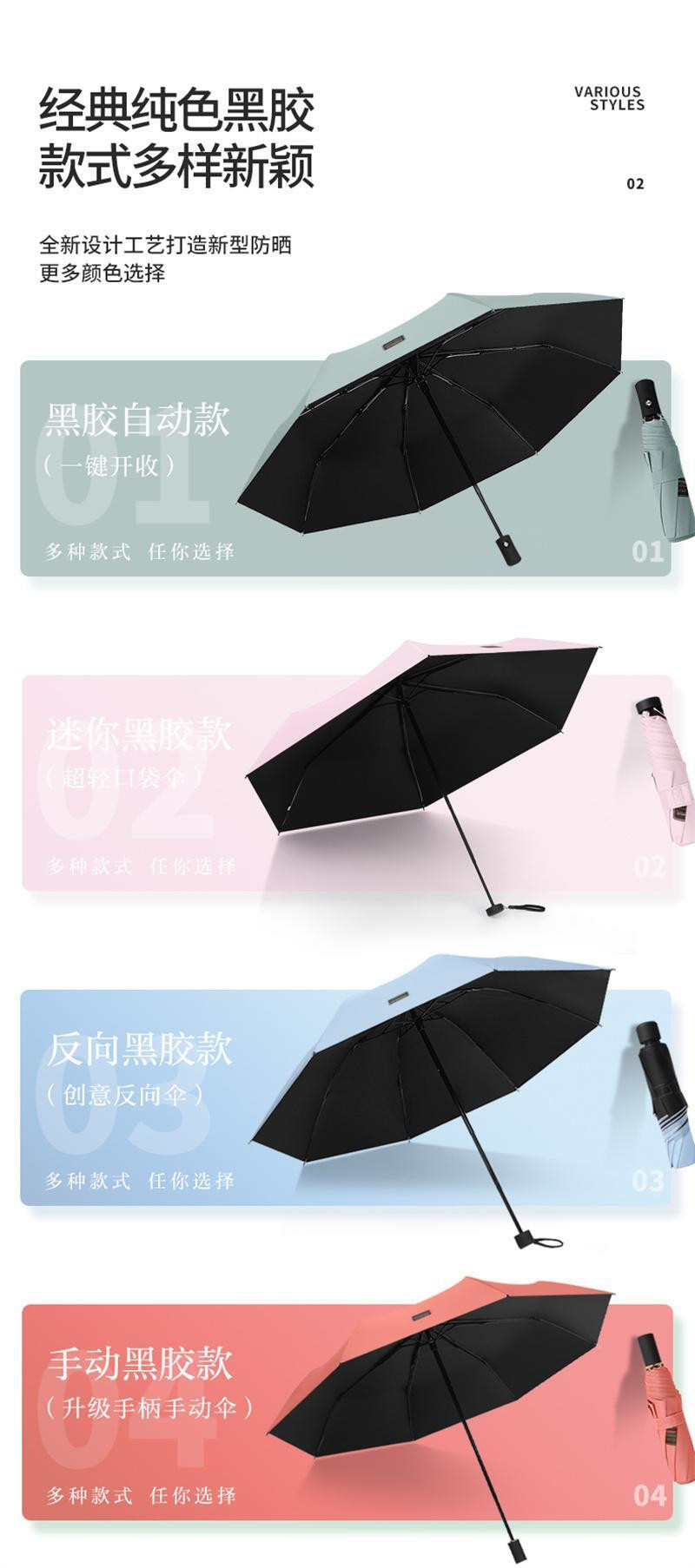 洛港 晴雨伞自动两用女遮阳防晒男折叠定制可印logo广告 把
