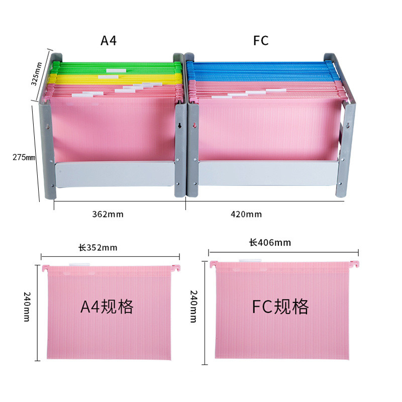 洛港  a4挂快劳夹架悬挂式文件夹fc吊挂夹架挂钩收纳办公整理