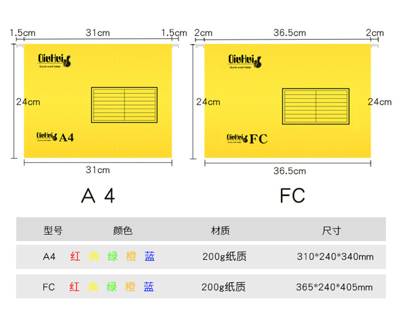 洛港  a4铁质架文件夹悬挂夹fc快捞夹文件袋吊挂夹架挂钩收纳