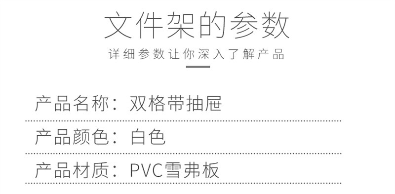 洛港  文件收纳架办公用品大全文件资料架桌上文件框办公桌收纳办