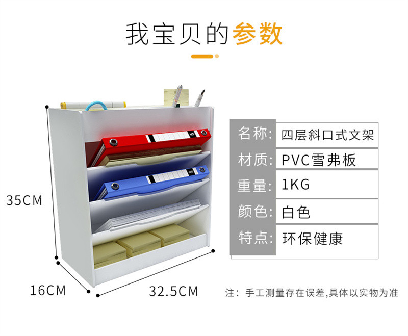 洛港  斜插式大容量文件资料办公用品桌面杂物置物架资料册文件夹