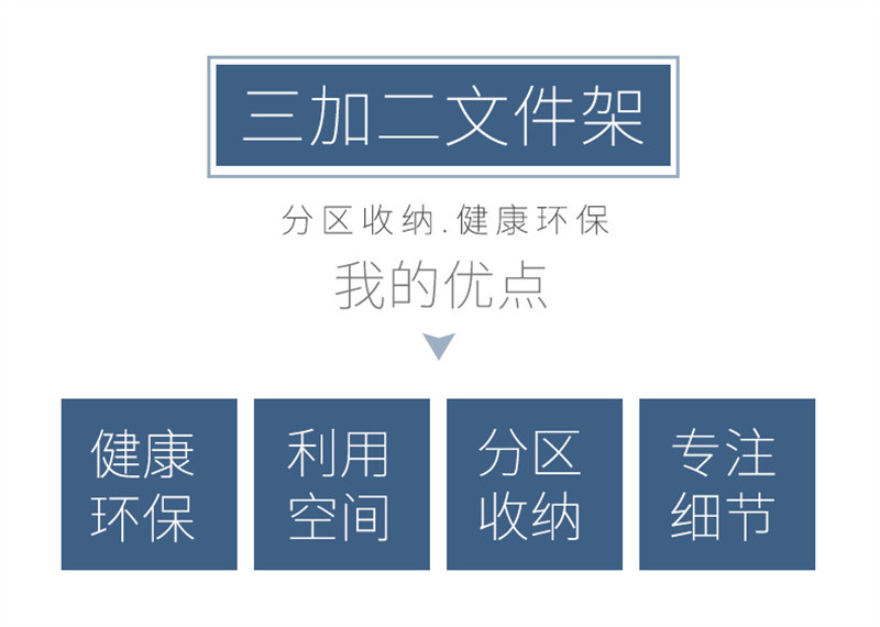 洛港  多层大容量文件夹收纳盒整理创意文具置物架文件框收纳盒桌