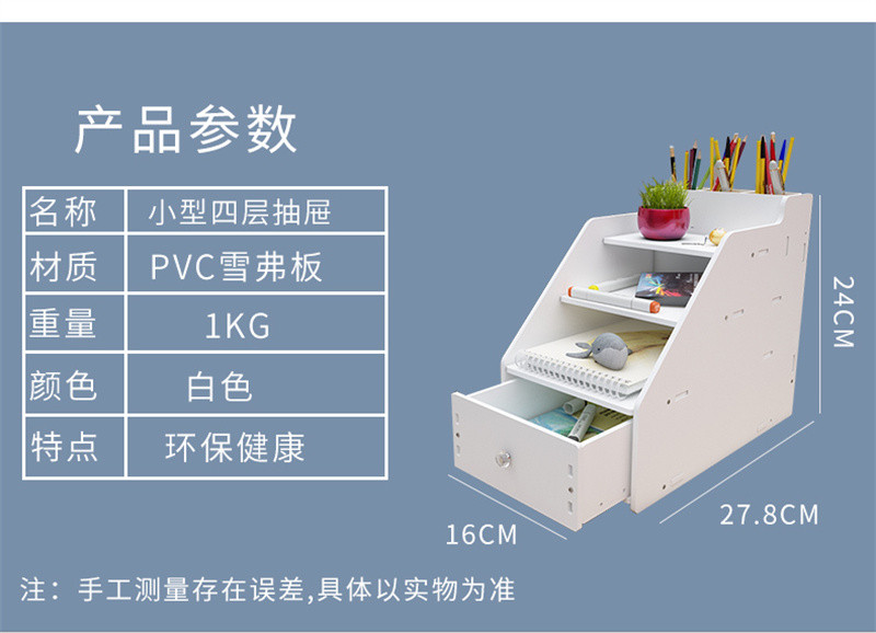 洛港  办公用品多功能资料本子文件四层置物架文件架杂物分层收纳架办