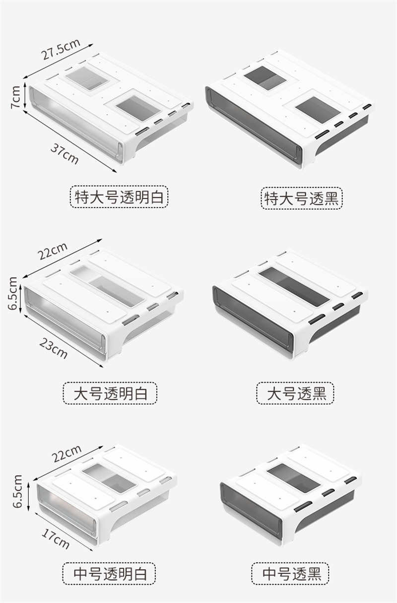 洛港  桌下抽屉收纳盒办公室笔筒书桌文具整理透明隐形置物架