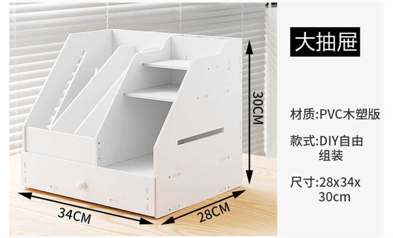 洛港  文件夹收纳盒桌面整理神器抽屉式多层文件收纳立式大容量文件整
