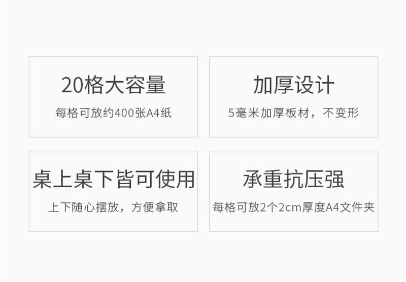 洛港  文件收纳架整理神器置物架文件架资料架多层a4档案袋桌面大容