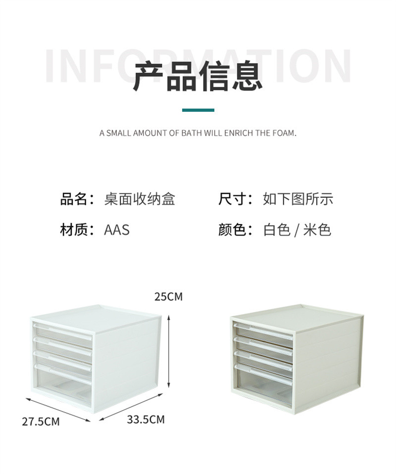 洛港  亚克力A4纸文件柜桌面收纳盒抽屉式置物架办公桌整理盒文具收